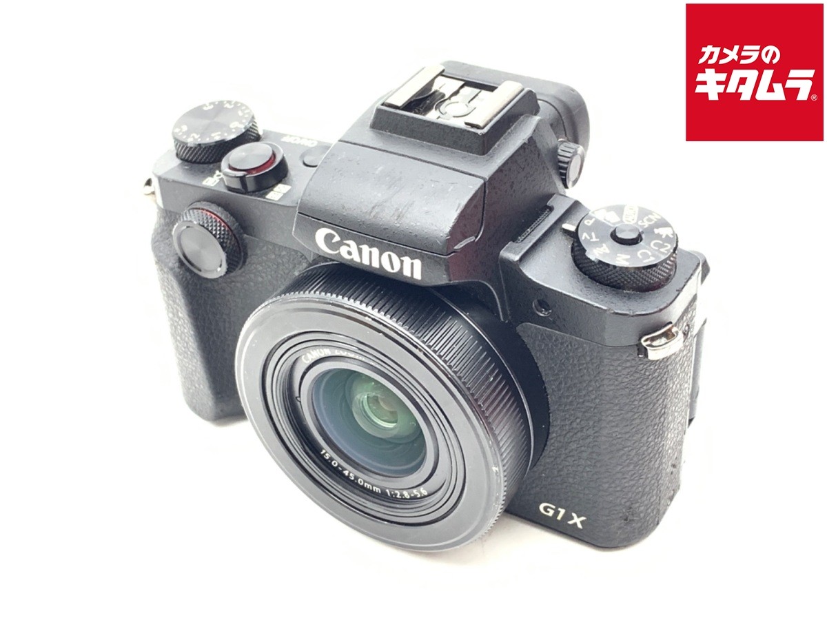 Canon PowerShot G1 X Mark III Canon PowerShot Digital