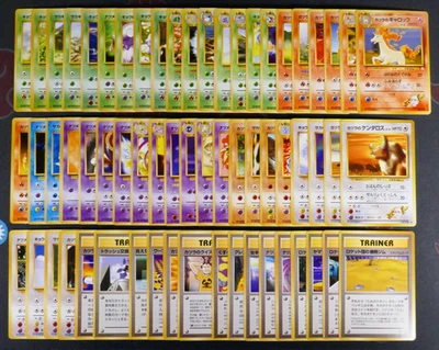 NM/MP Japanese NEAR-COMPLETE[Off-Center]Pokemon GYM CHALLENGE Set 62/64 Card U/C - image 1 of 4