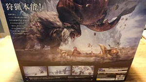SONY PS4 Pro Monster Hunter World: Iceborne Master Edition Starter Pack New Rare - Picture 1 of 12