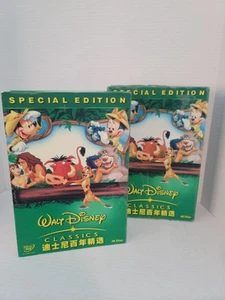 Disney Special Edition Asian DVD Set, 45 Dvds Include With Cardboard Cover Box - Imagen 1 de 24
