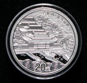 China 2013 2oz Silver Chinese Sacred Buddhist Mountain Coin - Mount Putuo - Picture 1 of 5