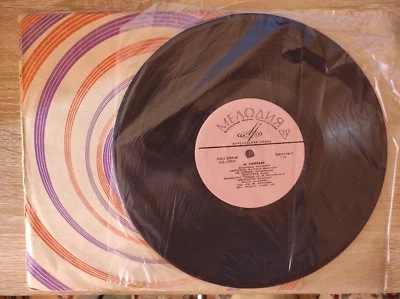 VERY RARE LP 10" N MINT ЗЗД -19346 М. Кажлаев – Джазовые Ансамбли JAZZ - Image 1 of 2