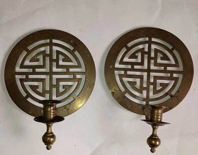 "2 apliques de pared asiáticos Dorothy Draper Hollywood Regency metal ornamentado vintage 81/2"""  Foto 1 de 4