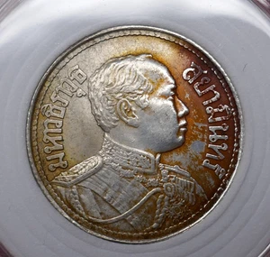 Thailand 1915 Rama VI 2 Salung 1/2 Baht Silver Coin - Picture 1 of 4