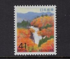 JAPAN PREFECTURE 1992 SCOTT Z142 CHIBA YOUROU VALLEY TREES - Free USA Shipping