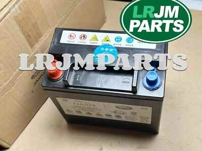 Genuine OEM Land Range Rover Sport Velar DiscoveryLR4 AUXILIARY BATTERY LR047630 - Image 1 of 2