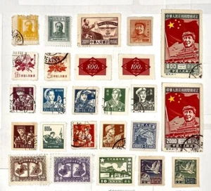 PRC China 1950s Chairman Mao Postage Stamps 1st Right Hand Corner Damaged #CN484 - Picture 1 of 1