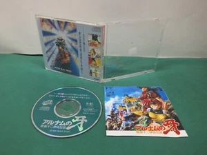 PC Engine SUPER CD -- Fang Of Alnam ARUNAMU NO KIBA -- JAPAN. Work. 14710 - Picture 1 of 10