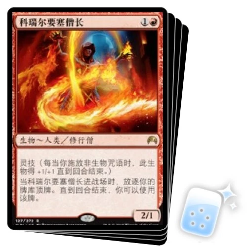 CHINESE ABBOT OF KERAL KEEP X4 Magic Origins ORI Magic MTG MINT CARD - Image 1 of 1