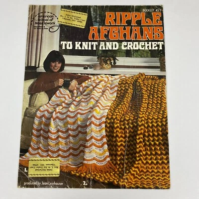 Ripple Afghans To Knit And Crochet (American School Of Needlework AS5) - 1978 - Image 1 of 4