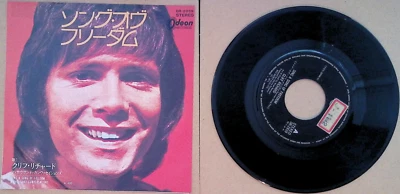 Cliff Richard – Sing a Song of Freedom Japan 7" 1971 Thousand Conversations - Image 1 of 4
