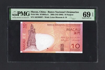 Macau 10 Patacas 8-8-2005 P80a Uncirculated Graded 69 - Image 1 of 2