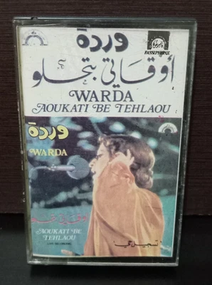 Warda - Aoukati Be Tehlaou - Vintage Cassette - وردة - اوقاتي بتحلو تسجيل... - Image 1 of 4