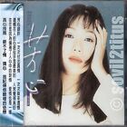 CD 1994 Wan Fang 萬芳 芳心 #3795 