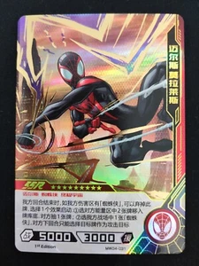Miles Morales - Kayou Marvel Hero Battle Avengers - SSR MW04-031 1st Ed. Card - Picture 1 of 1