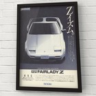 vintage original ad Nissan Fairlady Z Z31 300ZR 300ZX 80s Mk3 E-HZ31 VG30DE HZ31
