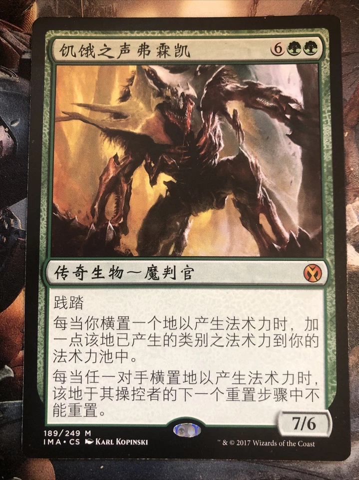 1x Vorinclex, Voice of Hunger Iconic Masters Chinese LP MTG Magic x1 MKE - Image 1 of 2