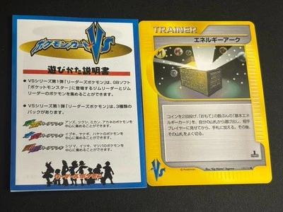 Energy Ark 139/141 1st Edition Pokémon VS Japanese Pokémon Card NM-2001 - Image 1 of 4