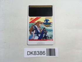 DK8386 Dragon Spirit PC Engine Japan
