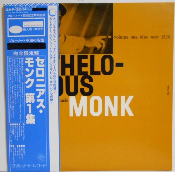 Thelonious Monk - Genius Of Modern Music Volume 1 (LP, Comp, Mono, Ltd) (Near Mi - Image 1 of 4