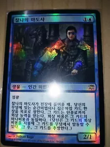 (Foil) [NM] MTG Korean, Innistrad, 1 x Snapcaster Mage - Picture 1 of 2