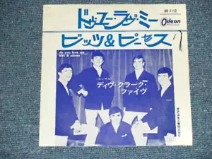 DAVE CLARK 5 FIVE Japan Red Wax OR-1112 1964 Ex 7"45 DO YOU LOVE ME - Imagen 1 de 9