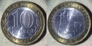 Russia : 2011 Bimetallic 10 Rubles Yelets AU-UNC IR112932 - Picture 1 of 1