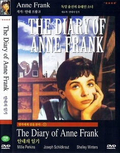 The Diary of Anne Frank (1959) Millie Perkins DVD NEW *SAME DAY SHIPPING* - Picture 1 of 3
