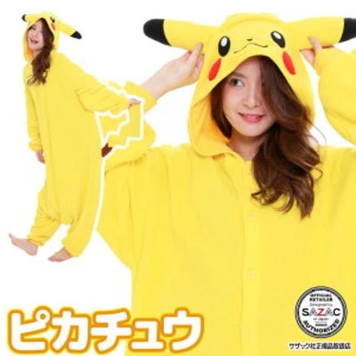SAZAC Pokemon Pikachu Vellón Kigurumi Halloween Disfraz Talla Gratis De Japón NUEVO Foto 1 de 4