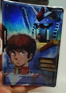 IN STOCK Gundam Chinese Amuro Ray RP-003 Resource TCG Participation Award Card - Picture 1 of 1