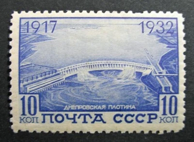 Russia 1932-1933 #474 Variety MH OG Russian October Revolution Issue $130.00!! - Image 1 of 2