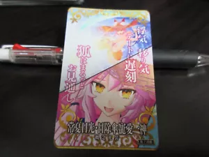 Tarjeta arcade FGO Fate Grand Order Kizuna Essence Tamamo no Mae 2nd NORMAL - Imagen 1 de 2