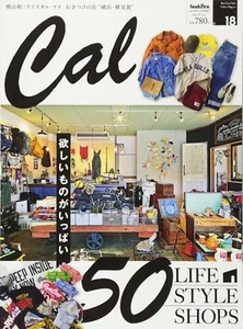 "cal" vol. 18 Nov 2017 Goods Press Special Car & Life style Magazine Japan Book - Picture 1 of 6