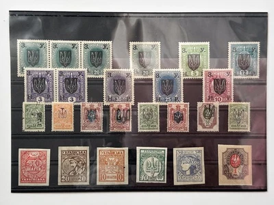 Estampillas postales 1918-1921 joven Ucrania UNR ZUNR tridente sobreimpresiones MNH MH MNG Foto 1 de 4