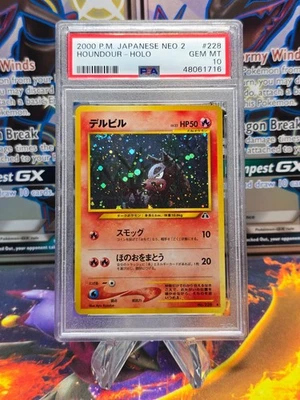 PSA 10 Gem Mint Houndour #228 Neo Discovery JAPANESE Holo Pokemon Card - Image 1 of 2