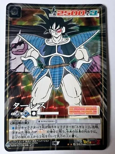 Carte Dragon Ball Z DBZ Card Game Part 7 #D-562 Prisme (Version Vending Machine) - Imagen 1 de 1