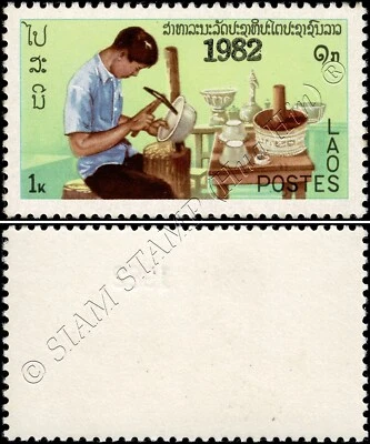 Definitivo: Ediciones anteriores con Bpr. Sobreimpresión 1982 (600A) (NEGRO) (MNH) Foto 1 de 2