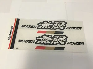 CALCOMANÍA DE POTENCIA MUGEN GRANDE NEGRA - Imagen 1 de 1