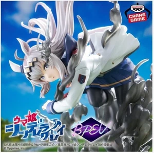 Uma Musume Cinderella Gray BANPRESTO EVOLVE Oguri Cap Figure PSL - Picture 1 of 2