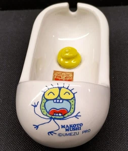 Kazuo Umezu Makoto Mushi Toilettenform Aschenbecher Keramik Japan Vintage - Bild 1 von 6