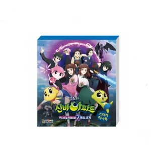 The Haunted House the Dimensional Goblin and the Seven Worlds Sticker Mini Book - Picture 1 of 9