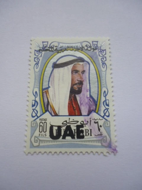 Abu Dhabi 1972 SG89 60f used - Image 1 of 1