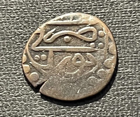 Tunisia 1700s Burbe Coin Cover