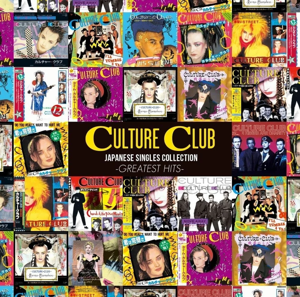 Japanese Singles Collection by Culture Club (CD, 2022, Universal Japan)