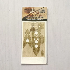 Hunter W70165 1/700 Wood Deck USS TEXAS BB-35 FOR TRUMPETER 06712 - Picture 1 of 1