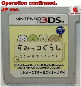 Nintendo 3DS Sumikko Gurashi Kokoga Ochitsukundesu Japanese Games? J - Picture 1 of 1
