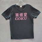 Dragon Ball Z Men T-Shirt Medium Black Super Saiyan 2 Son Goku Logo Graphic Tee