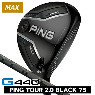 PING G440 MAX Fairway Wood 5w / PING TOUR 2.0 BLACK 75 S - Image 1 of 4