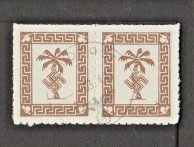 ✔️ GERMANY 3. Reich WWII TUNIS Afrikakorps Rommel FORGERY!!! NOT ORIGINAL - Image 1 of 3