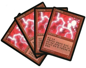 Ball Lightning x4 4th Playset old school FBB MTG Korean - Picture 1 of 1